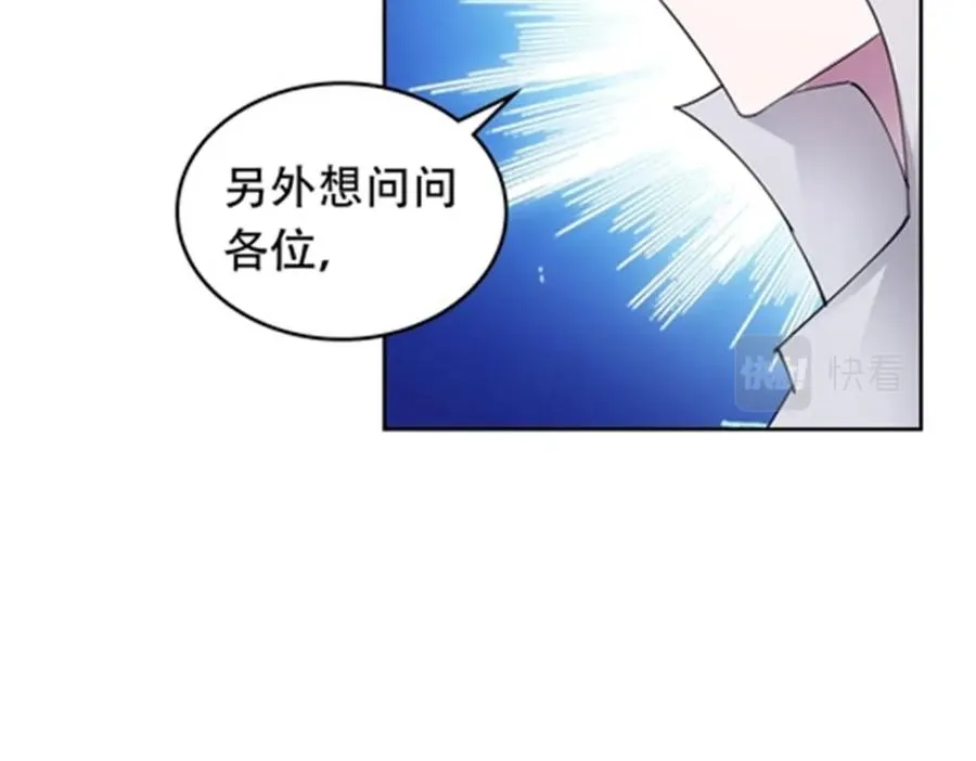 200 当副团长吧！ 第112页