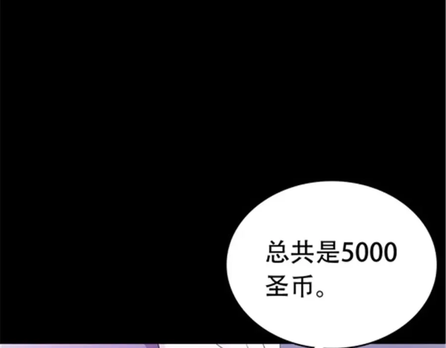 200 当副团长吧！ 第127页