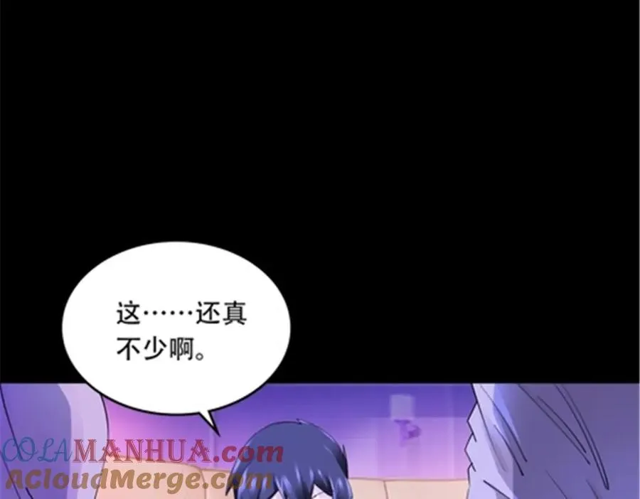 200 当副团长吧！ 第129页