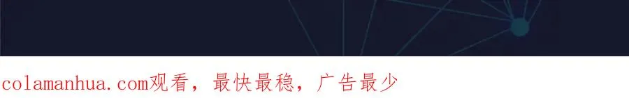 200 当副团长吧！ 第146页