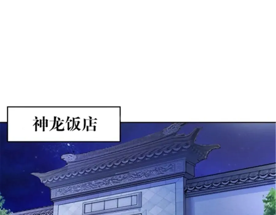 202 中计 第3页