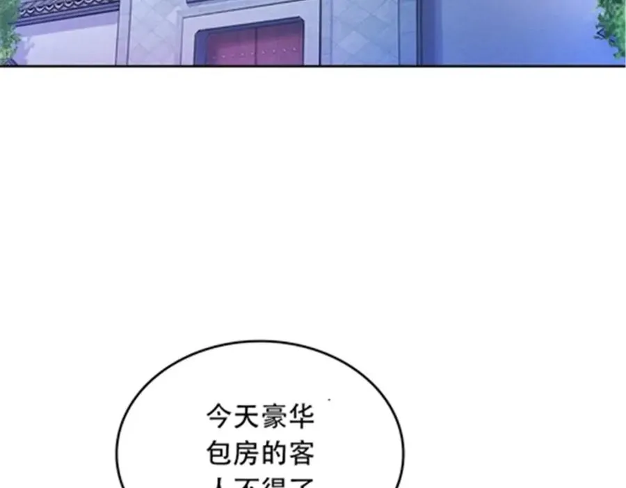 202 中计 第4页