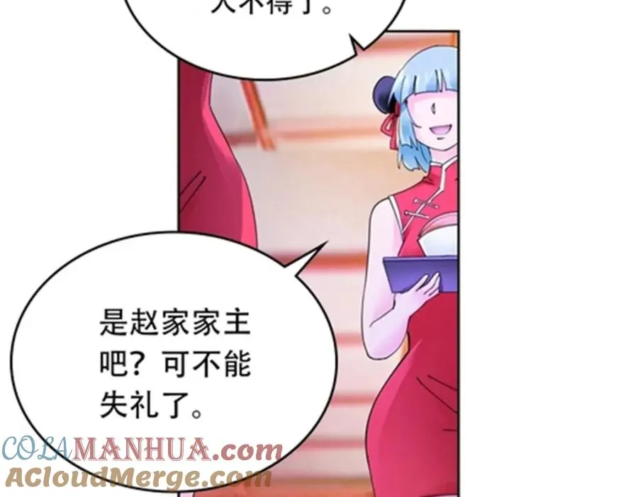 202 中计 第5页