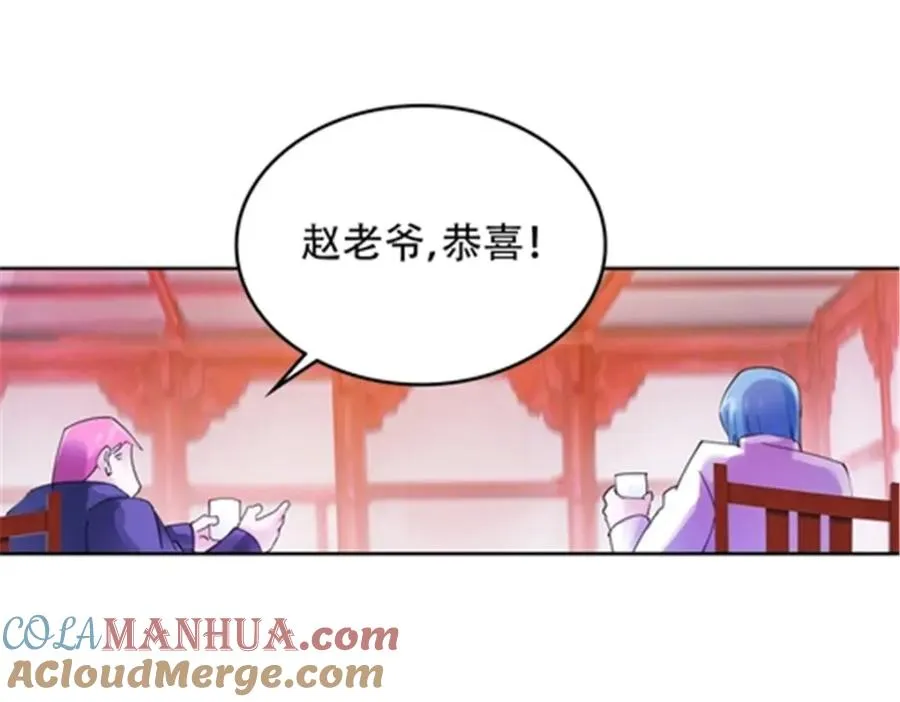 202 中计 第9页