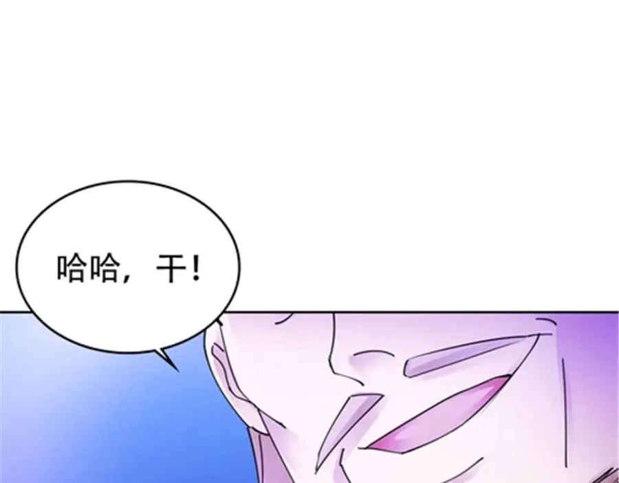 202 中计 第10页