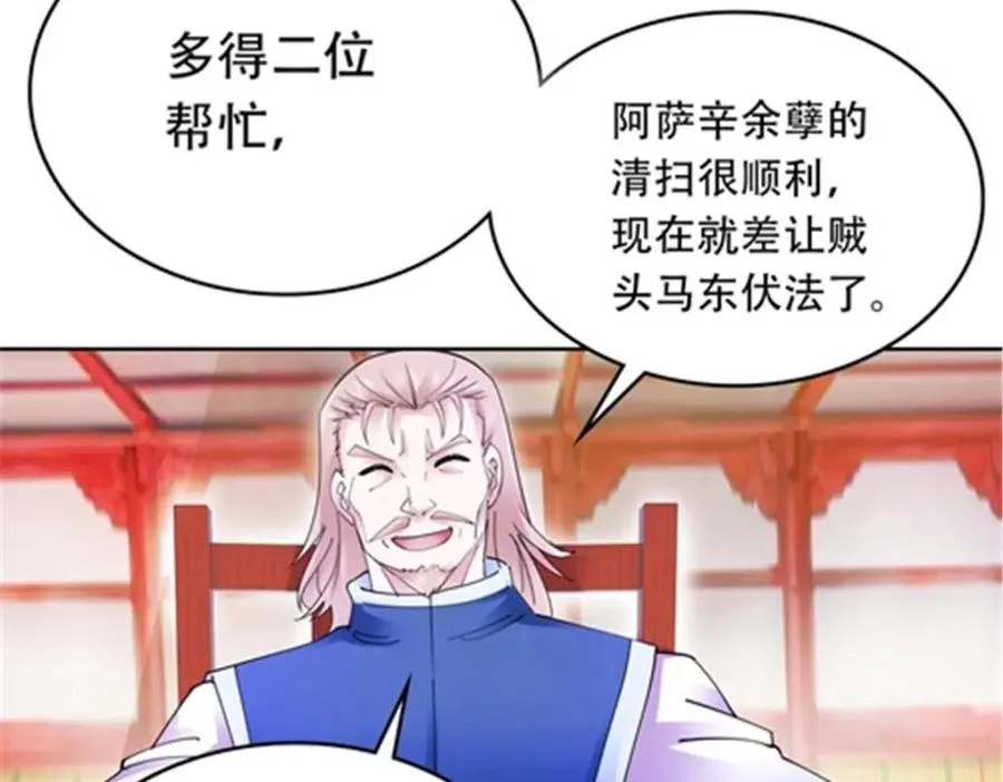 202 中计 第12页