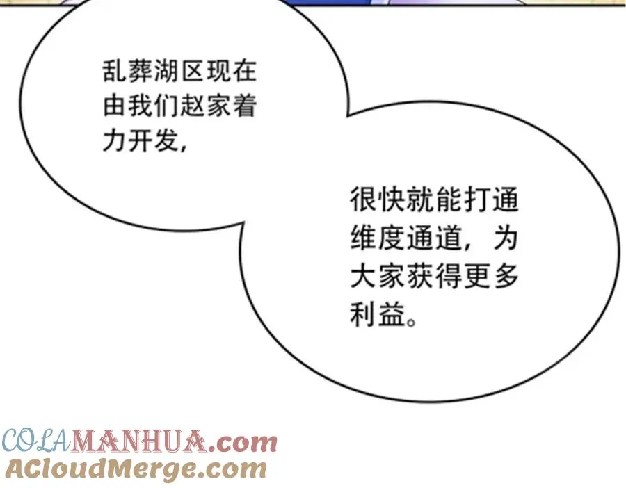202 中计 第13页