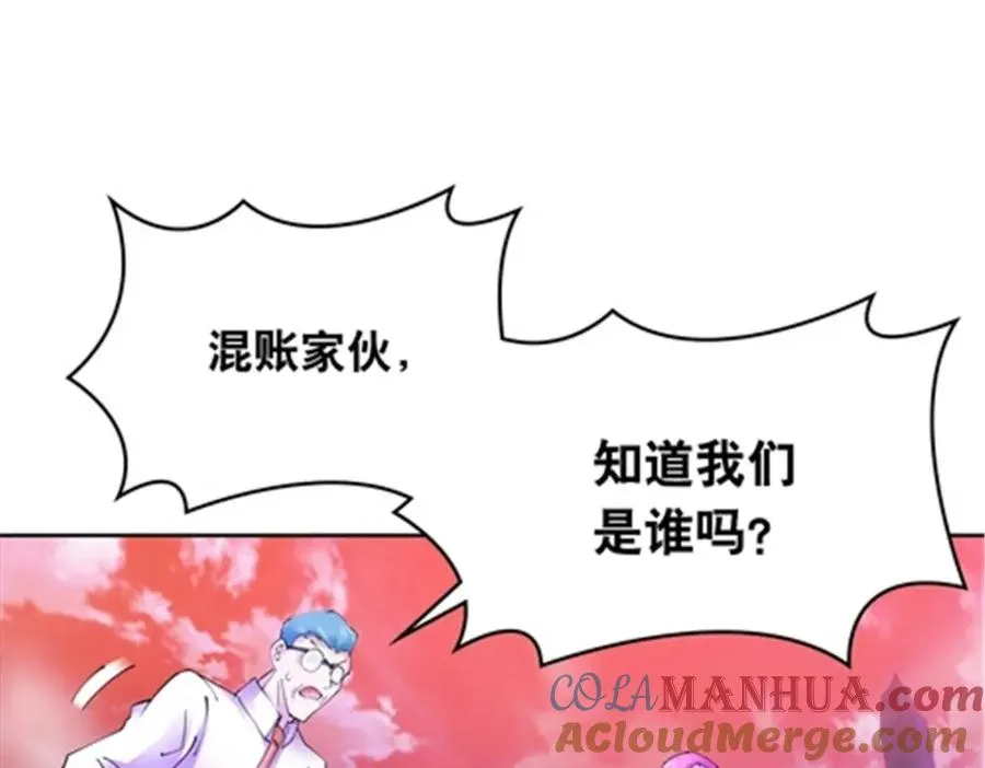 202 中计 第21页