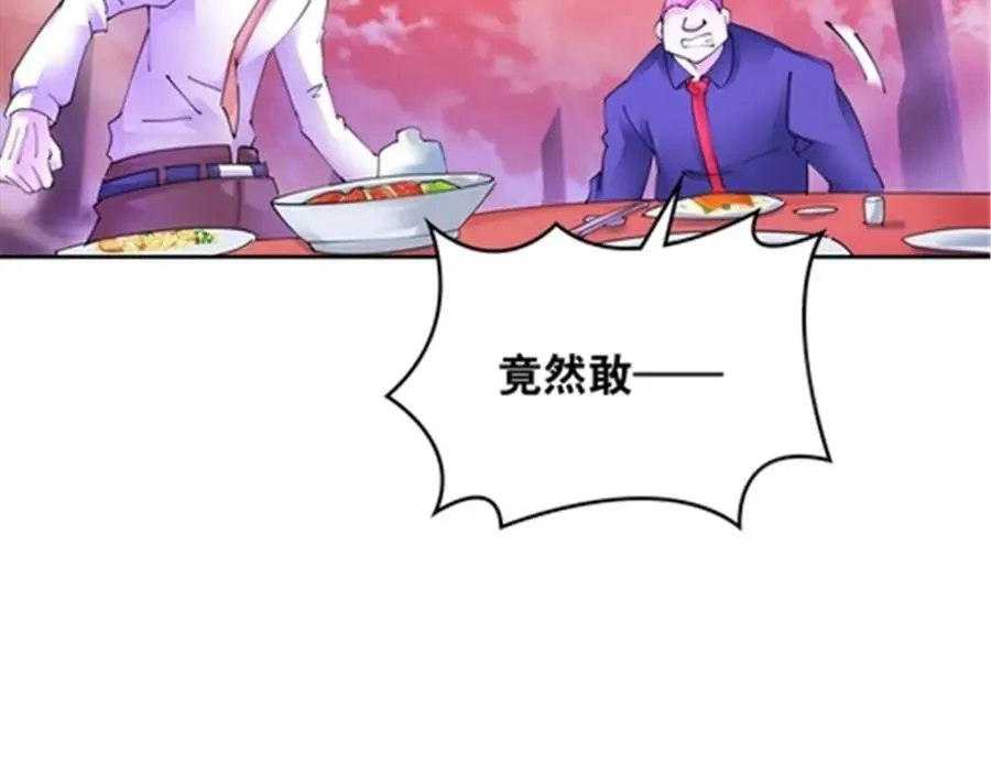 202 中计 第22页