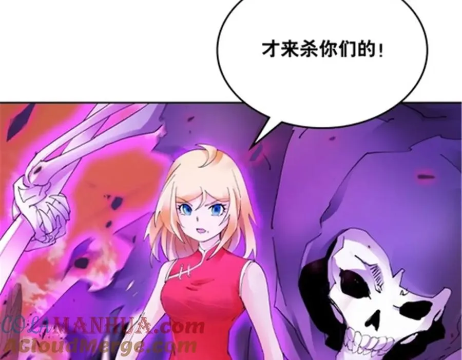 202 中计 第29页