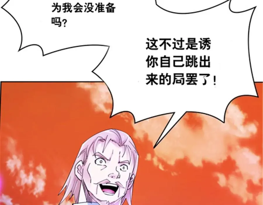 202 中计 第36页