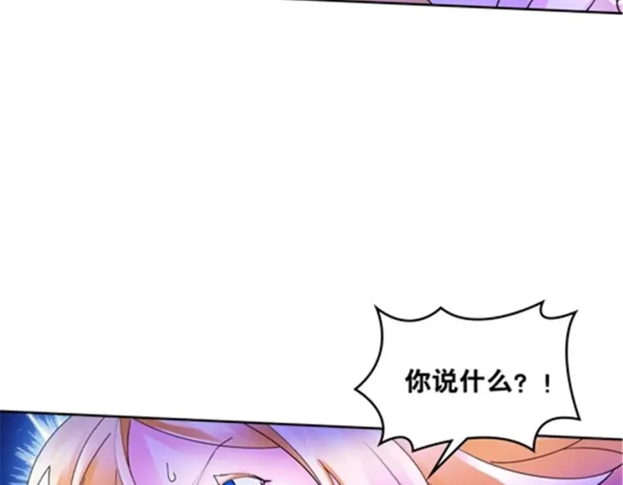 202 中计 第38页