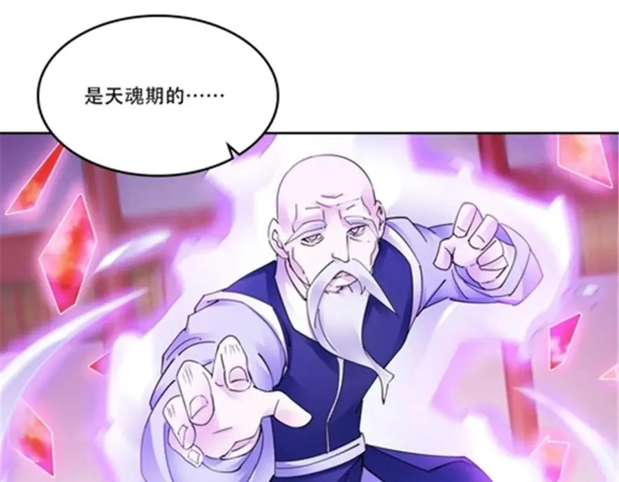 202 中计 第48页