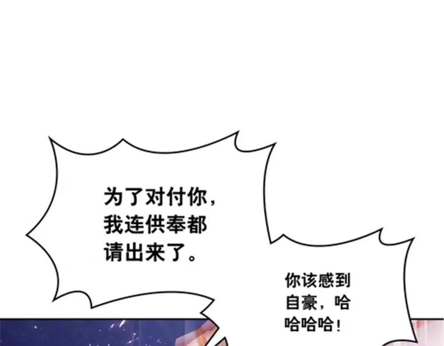 202 中计 第52页