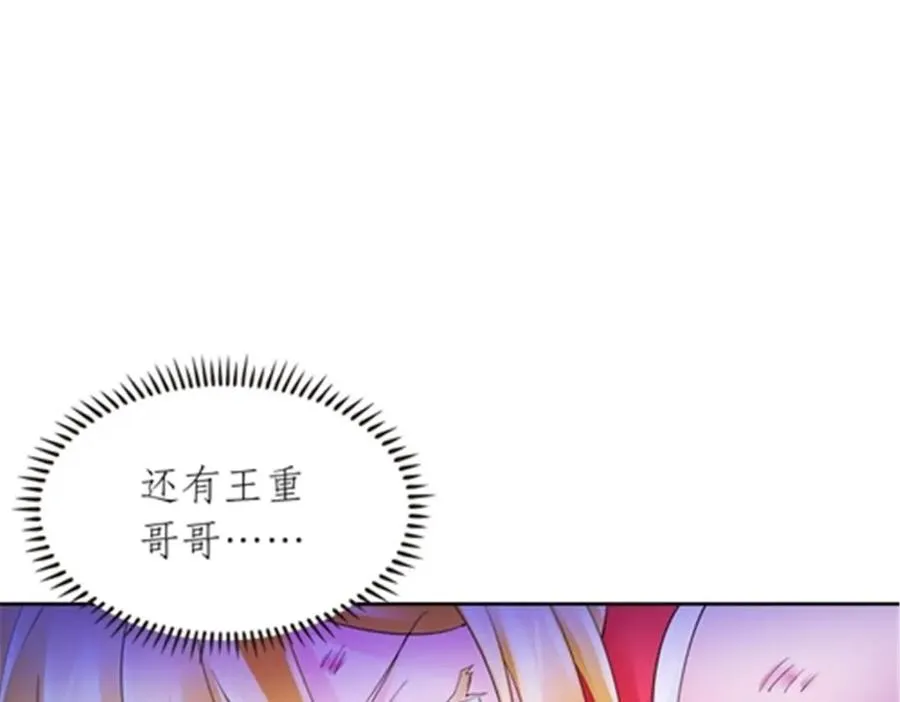 202 中计 第54页