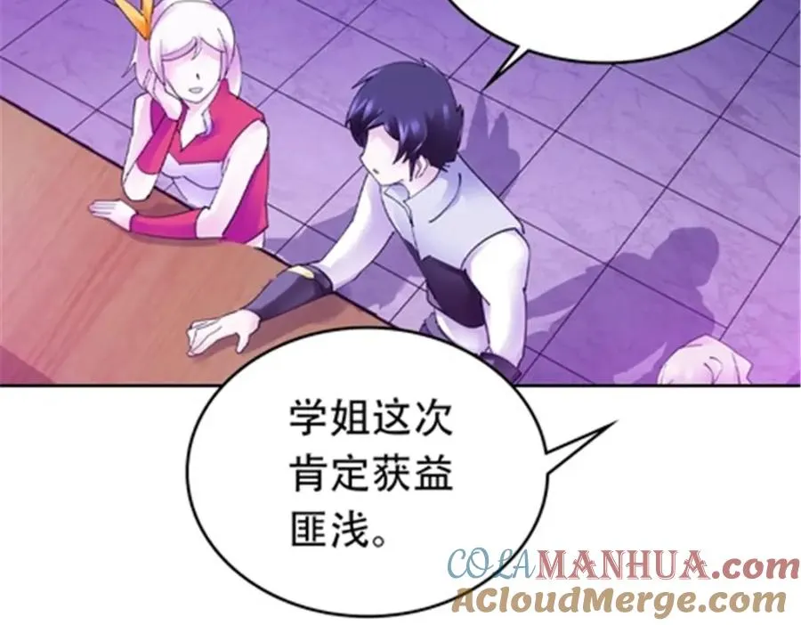 202 中计 第61页