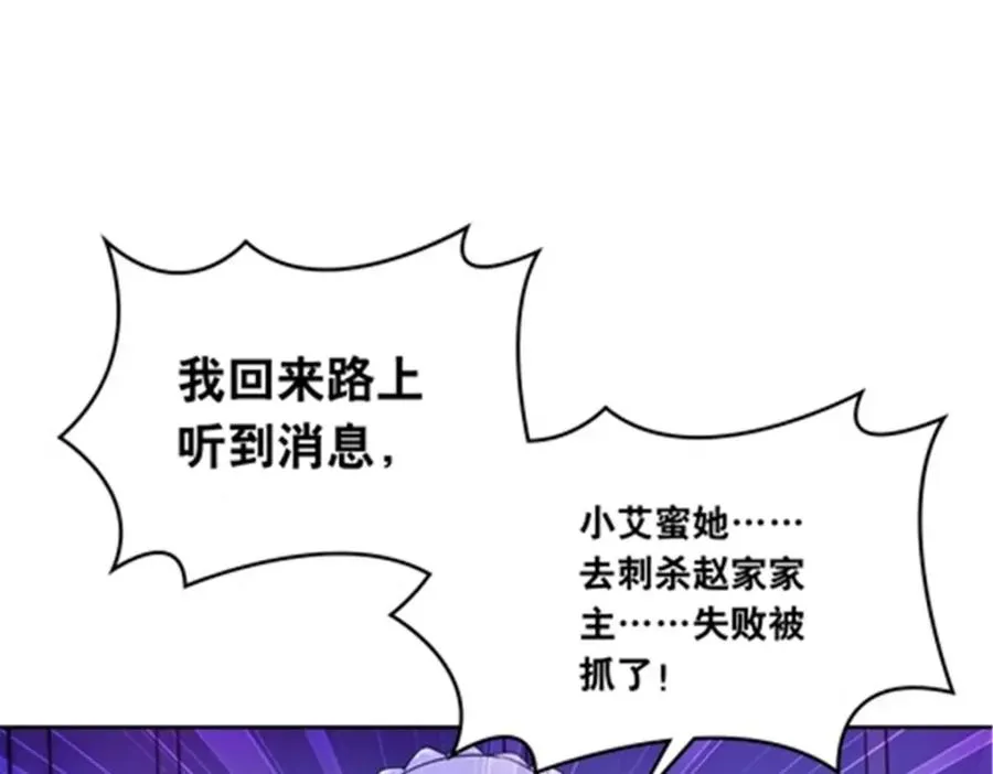 202 中计 第66页