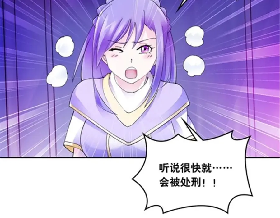 202 中计 第67页