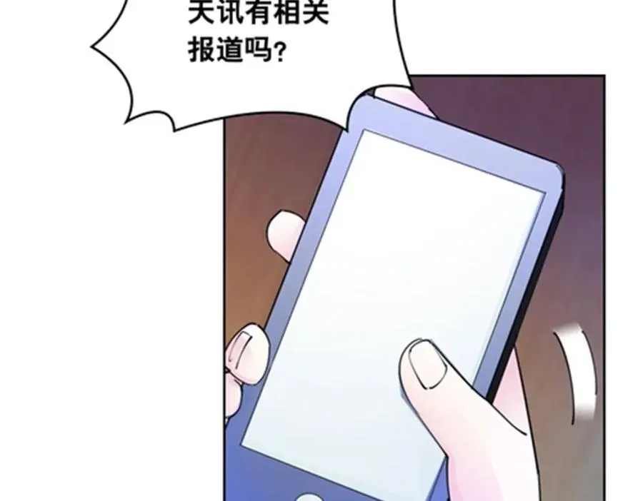 202 中计 第70页