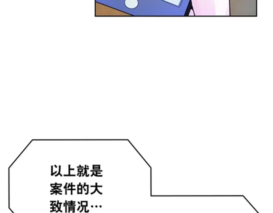 202 中计 第71页