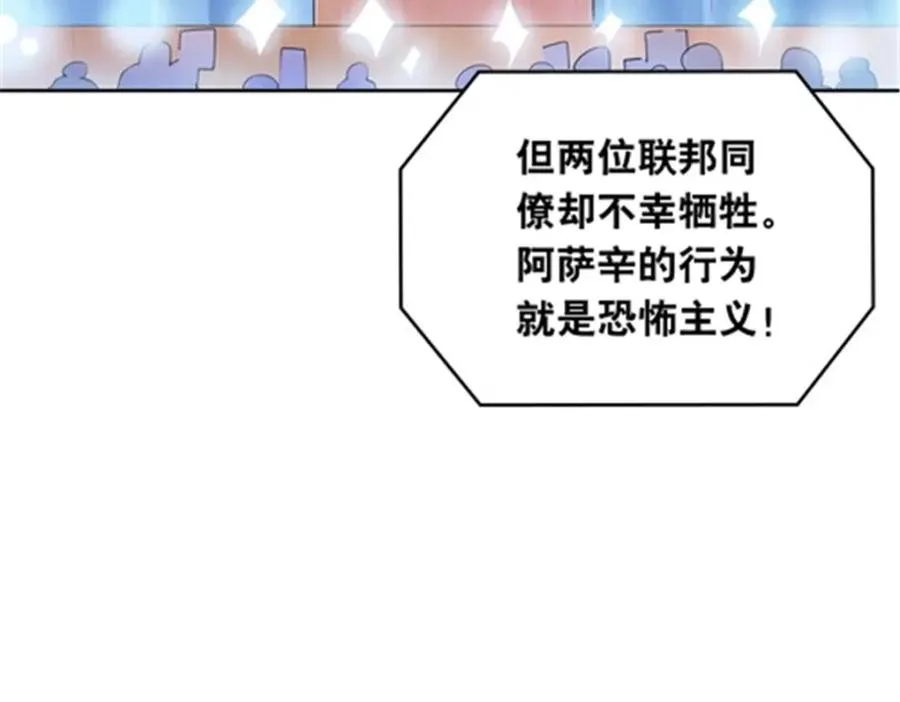202 中计 第75页