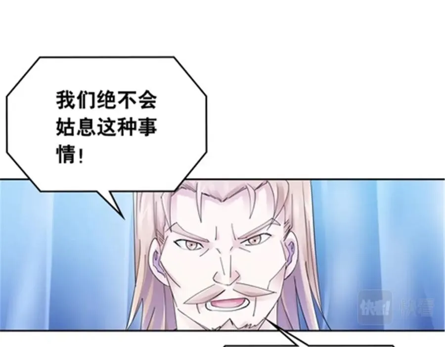 202 中计 第76页