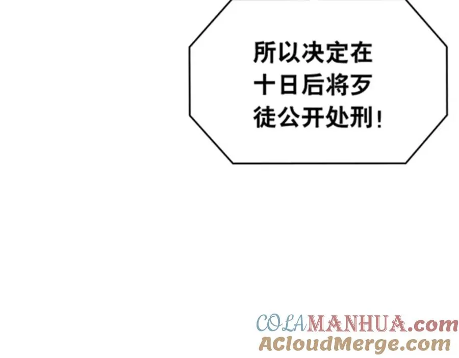 202 中计 第77页