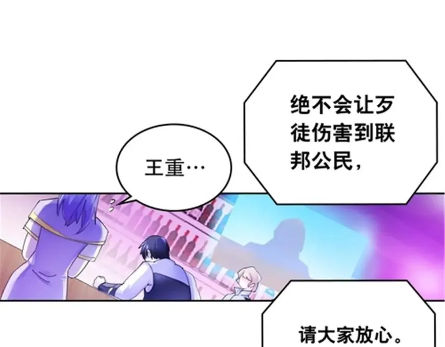 202 中计 第79页