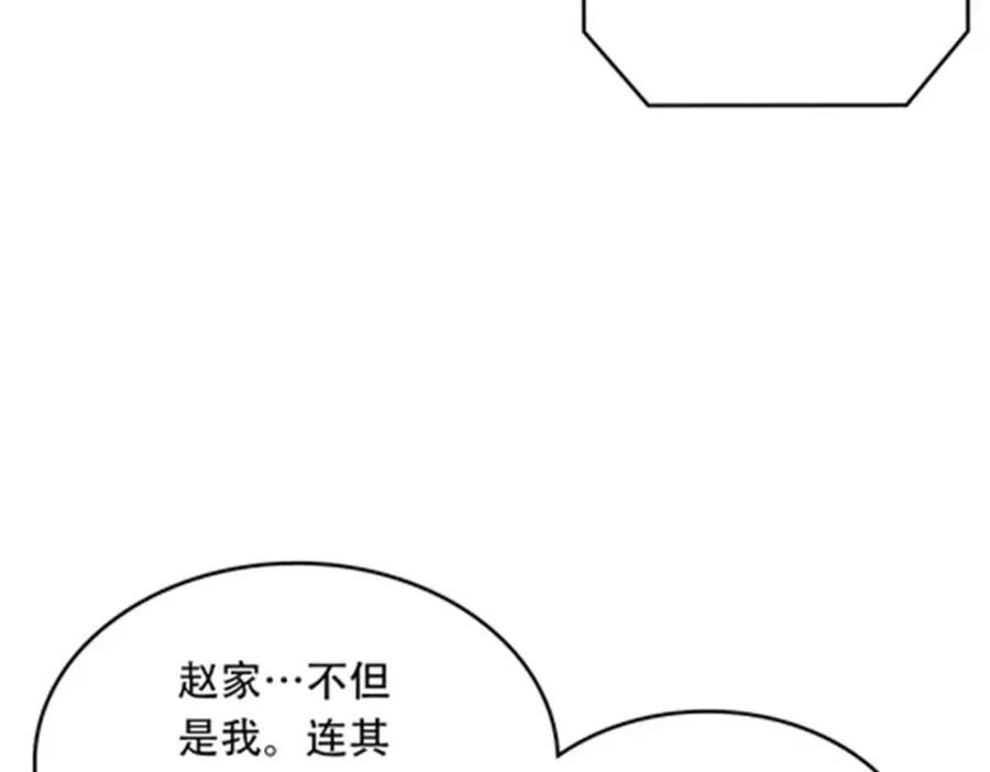 202 中计 第80页