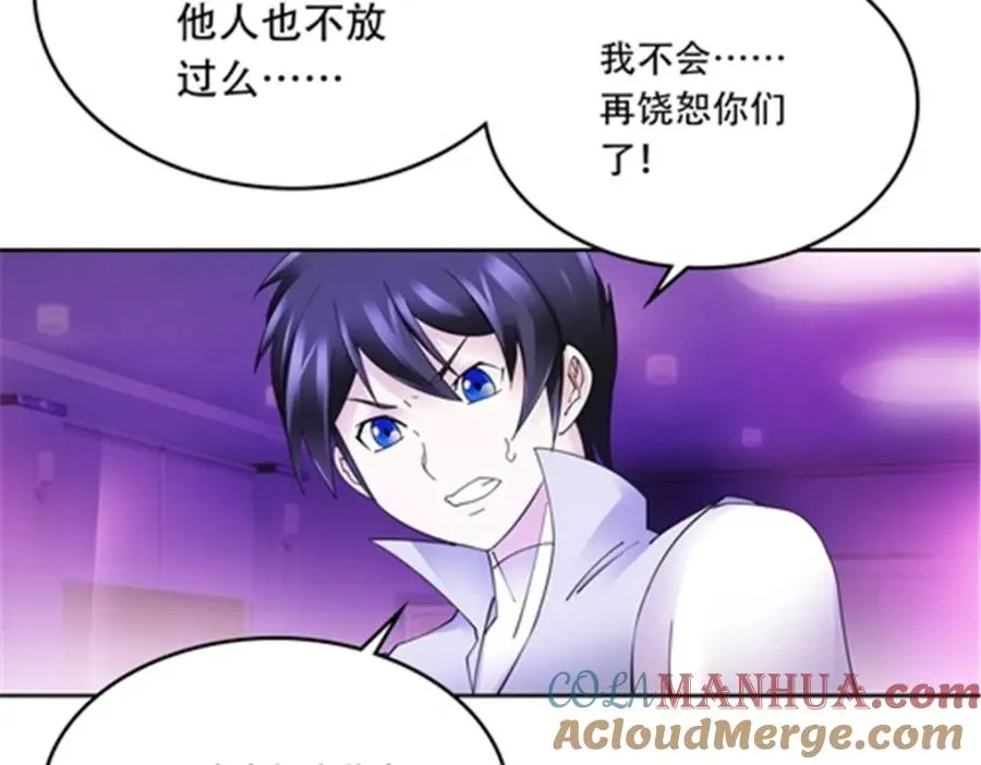 202 中计 第81页