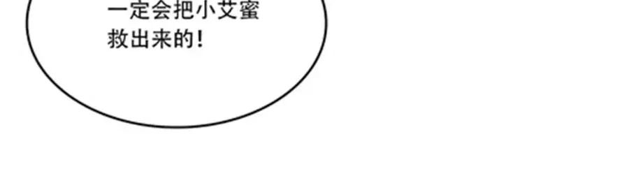 202 中计 第82页