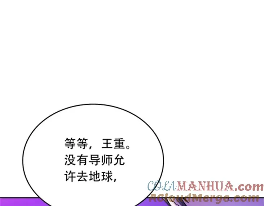 202 中计 第85页