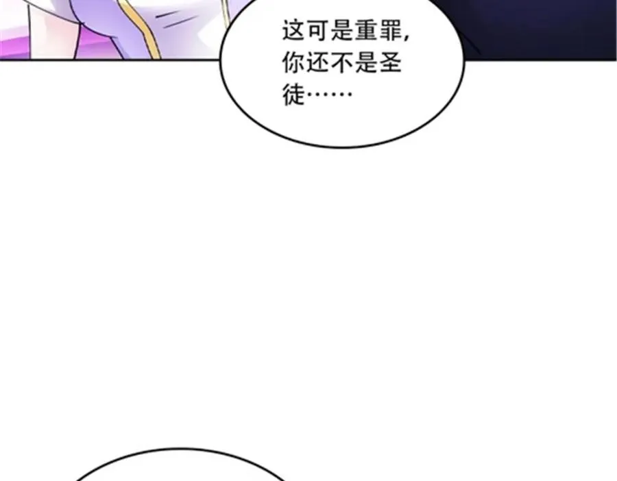 202 中计 第87页