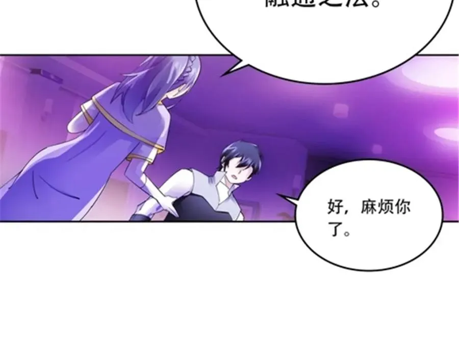 202 中计 第90页