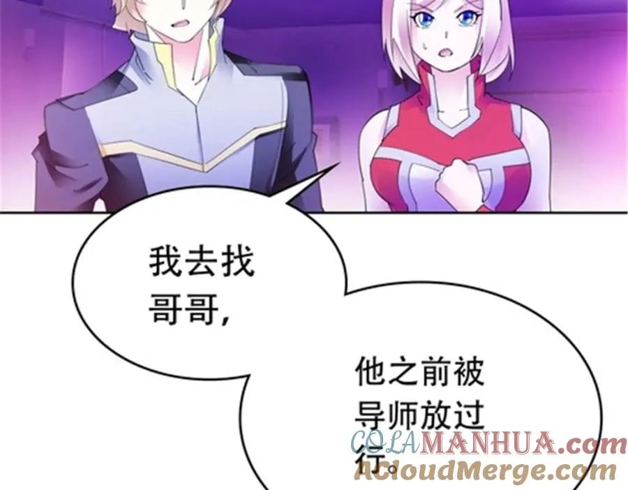 202 中计 第93页