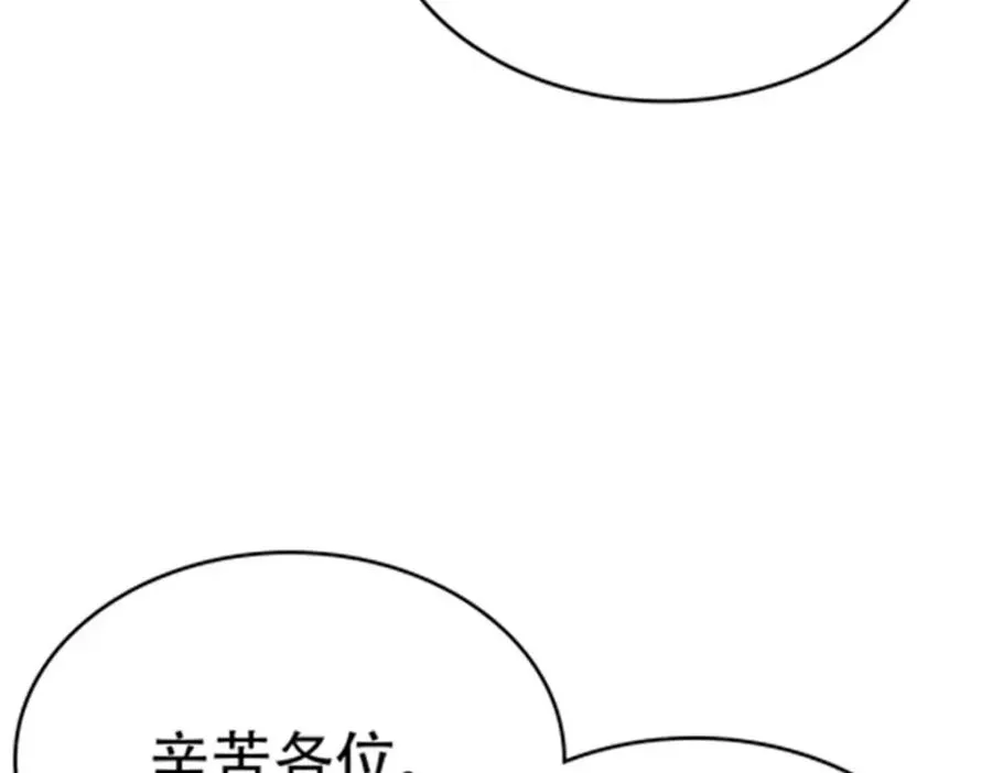 202 中计 第94页