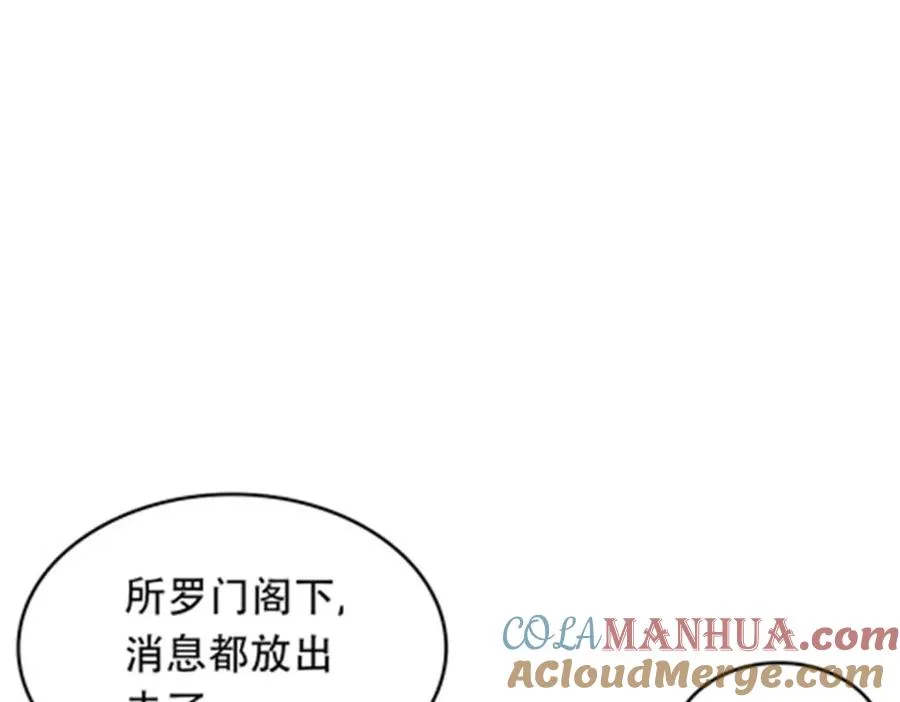 202 中计 第97页