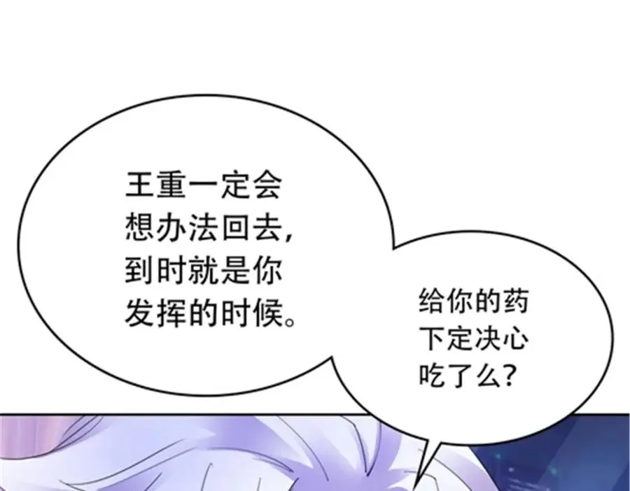 202 中计 第100页