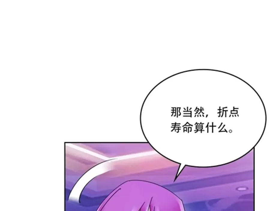 202 中计 第102页