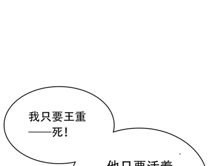 202 中计 第104页
