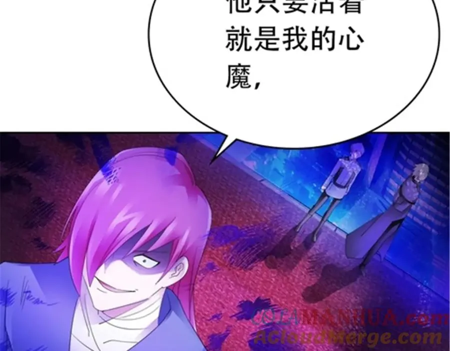 202 中计 第105页