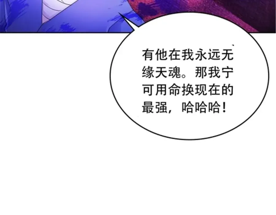 202 中计 第106页