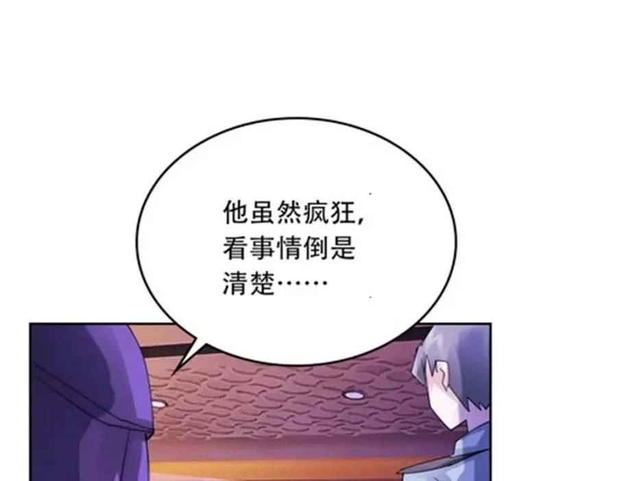 202 中计 第107页