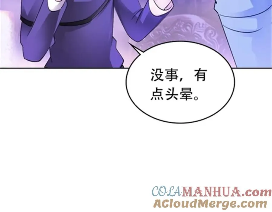 202 中计 第113页