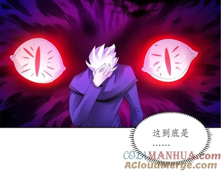 202 中计 第117页