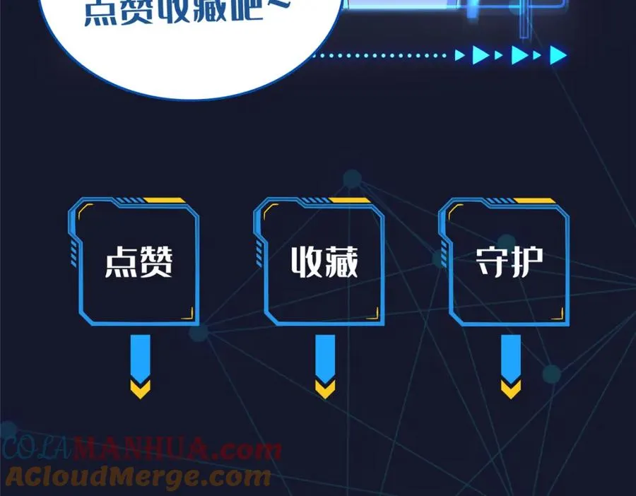 202 中计 第121页