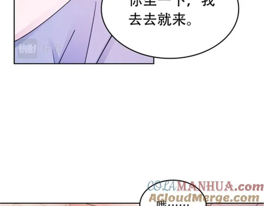 203 摊牌了 第37页