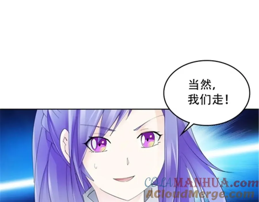 209 横扫赵家 第33页