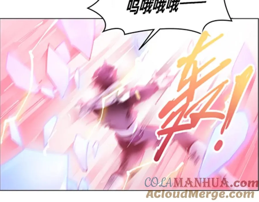 210 赵家老祖的实力 第93页