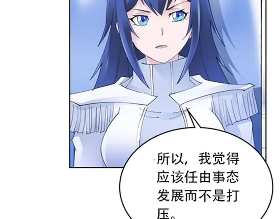 211 援兵来到 第7页